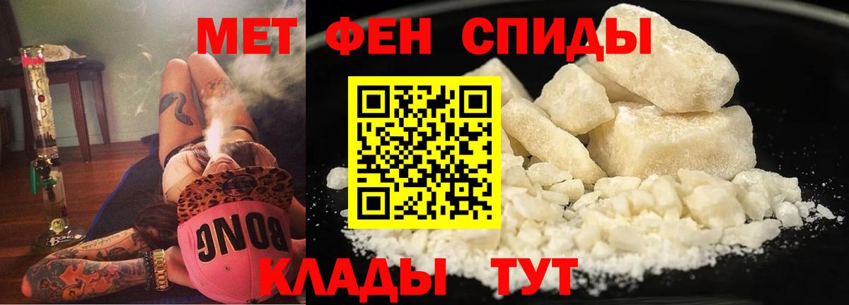 Амфетамин  Amphetamine  Коммунар  АМФЕТАМИН 97%  Вход с VPN 