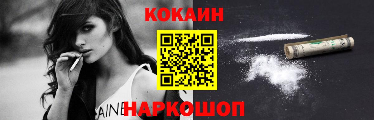 Cocaine Columbia Коммунар