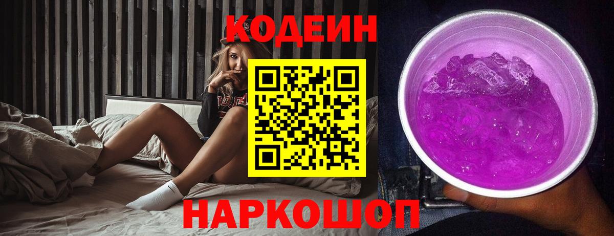 Меф МЯУ МЯУ   КОКАИН  Магазин наркотиков  Коммунар  Каннабис  Вход с VPN 