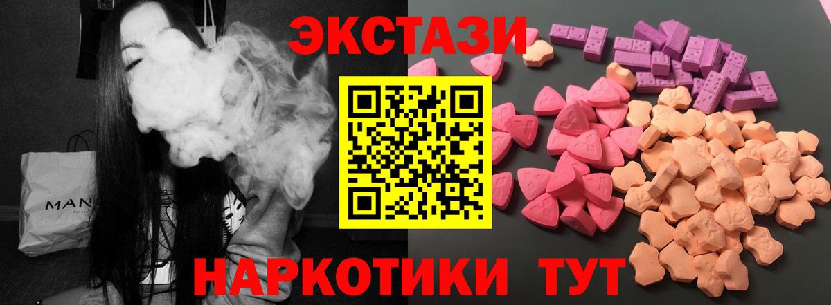 Ecstasy Punisher Коммунар