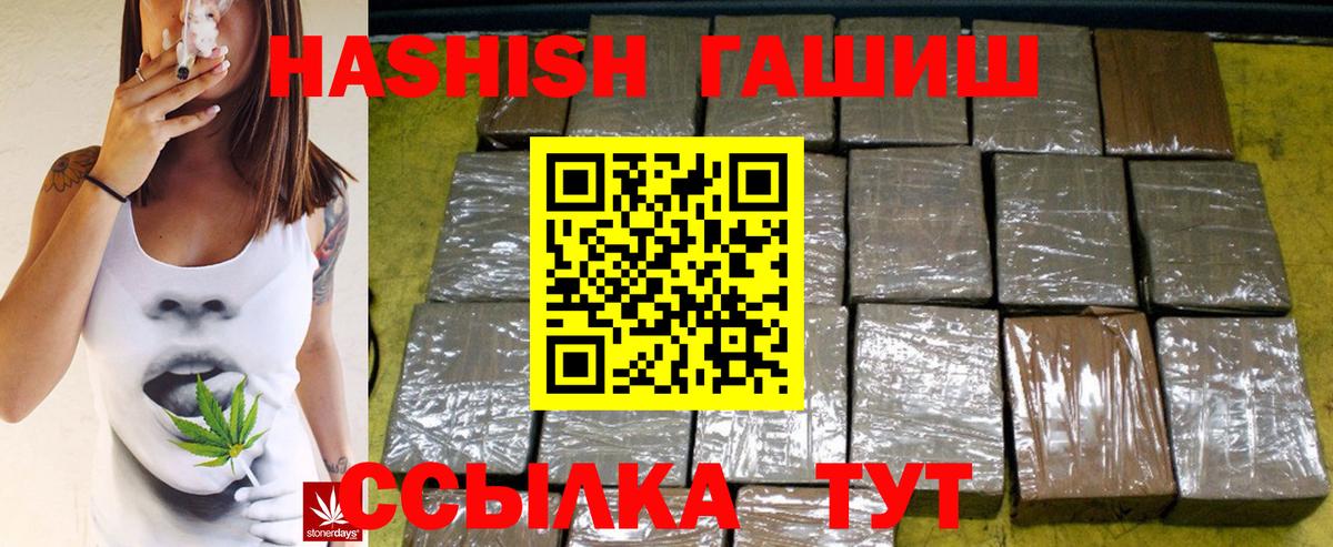 ГАШ индика сатива Коммунар