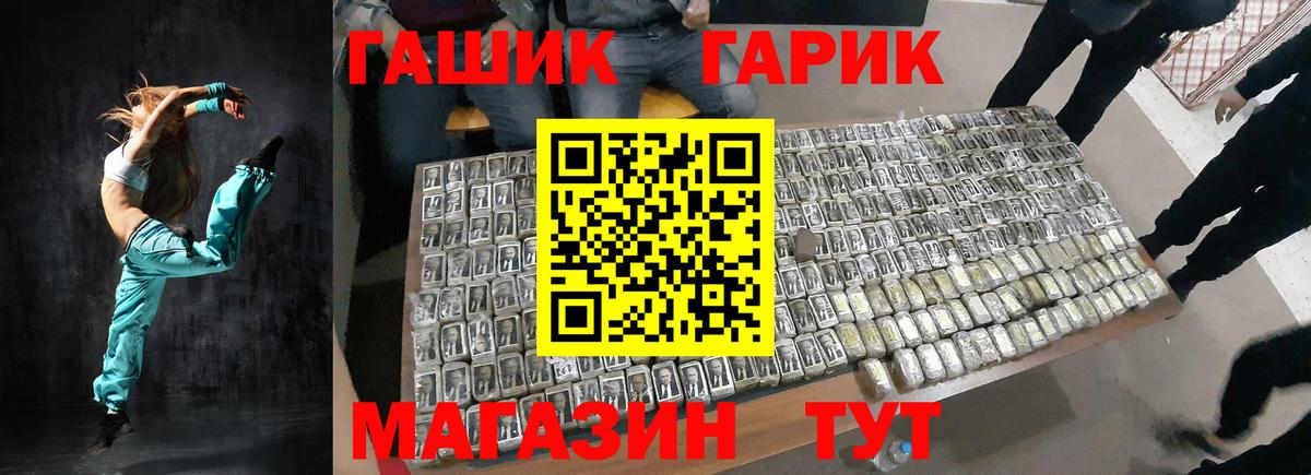 ГАШИШ Cannabis  ГАШИШ Cannabis  ГАШИШ  Вход с VPN  Коммунар 