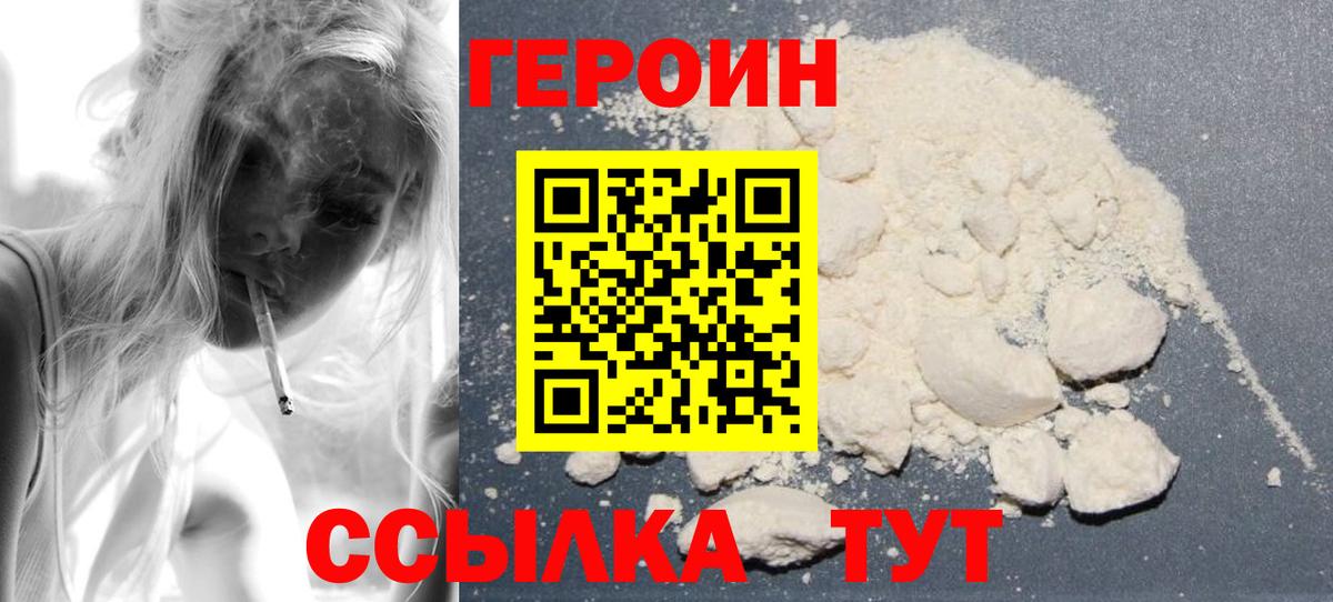 Коммунар  Героин  Вход с VPN  Героин герыч 