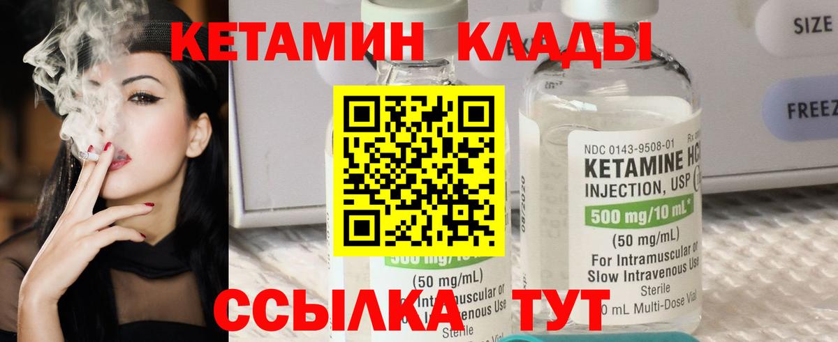 Cocaine Коммунар
