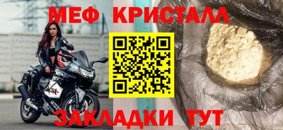 таблы Краснокаменск