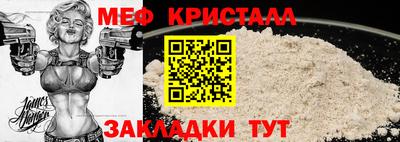 таблы Краснокаменск