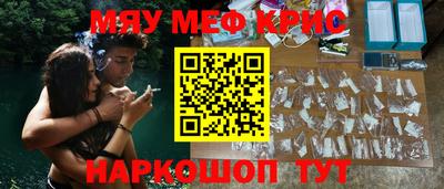 таблы Краснокаменск
