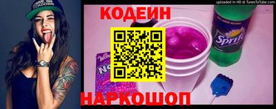 героин Краснознаменск