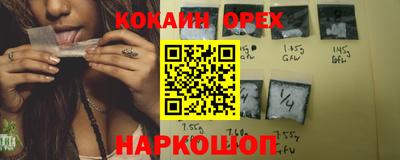 прущая мука Краснодар