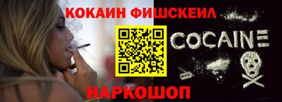 таблы Краснокаменск