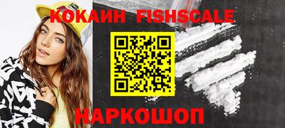 героин Краснознаменск