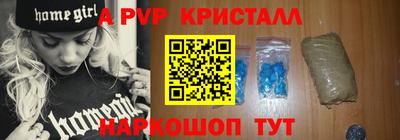 прущая мука Краснодар
