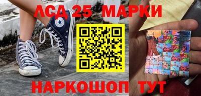 таблы Краснокаменск