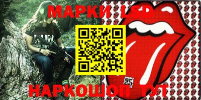 таблы Краснокаменск