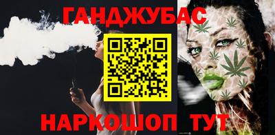 героин Краснознаменск