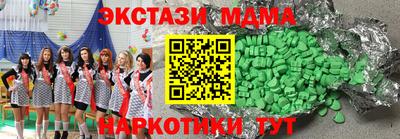 таблы Краснокаменск