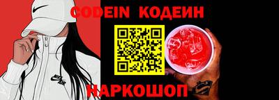 таблы Краснокаменск