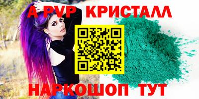 таблы Краснокаменск