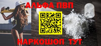 героин Краснознаменск