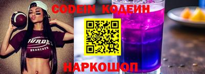 героин Краснознаменск