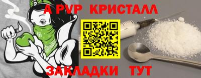 героин Краснознаменск