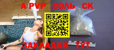 прущая мука Краснодар