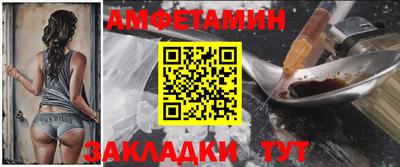 таблы Краснокаменск