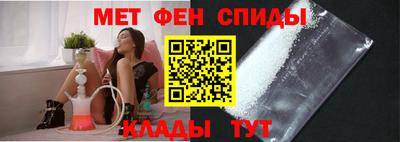 таблы Краснокаменск