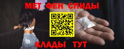таблы Краснокаменск