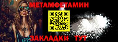 таблы Краснокаменск