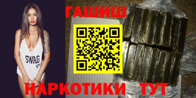 таблы Краснокаменск