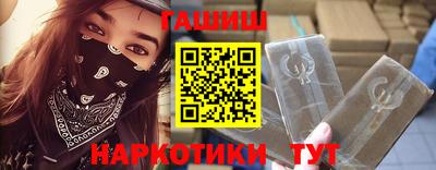 таблы Краснокаменск