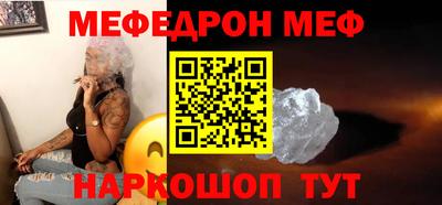 прущая мука Краснодар