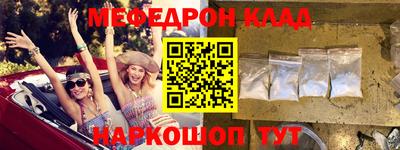 прущая мука Краснодар