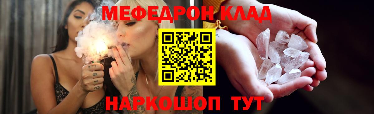 МЯУ-МЯУ  Вход с VPN  Коммунар  Меф  МЯУ-МЯУ 4 MMC 