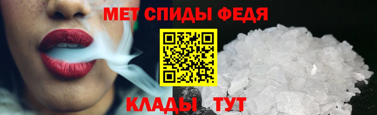Первитин  Вход с VPN  Коммунар  Первитин пудра 