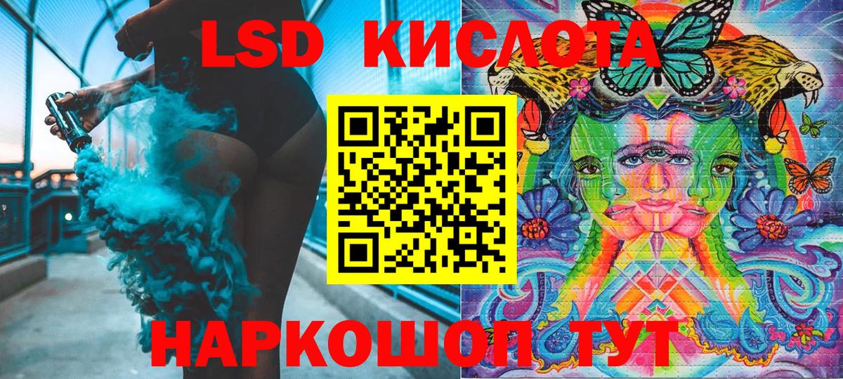 Марки NBOMe 1,5мг  Вход с VPN  Коммунар 