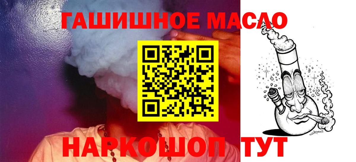 Коммунар  ТГК вейп  купить наркоту  Вход с VPN 
