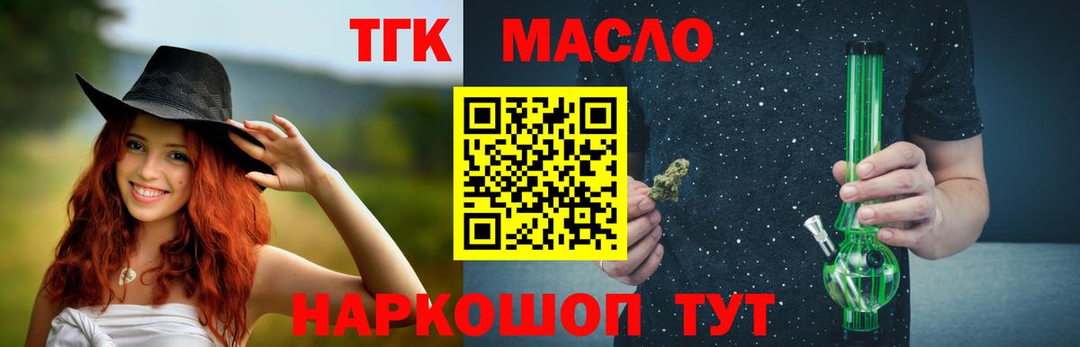 Дистиллят ТГК Wax Коммунар