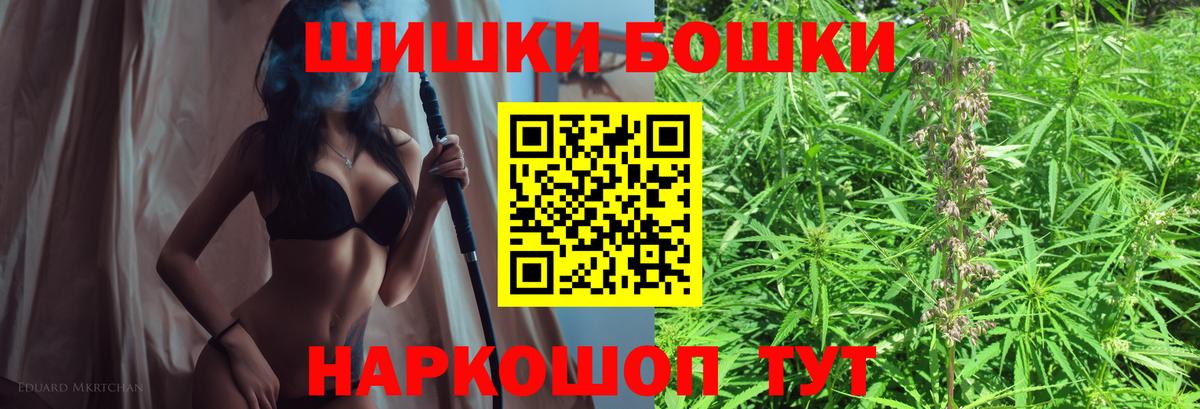 Конопля ГИДРОПОН  Канабис LSD WEED  Вход с VPN  Бошки Шишки Bruce Banner  Коммунар 