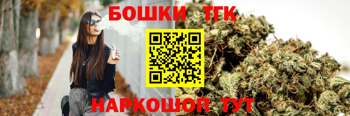 Шишки марихуана Ganja Коммунар